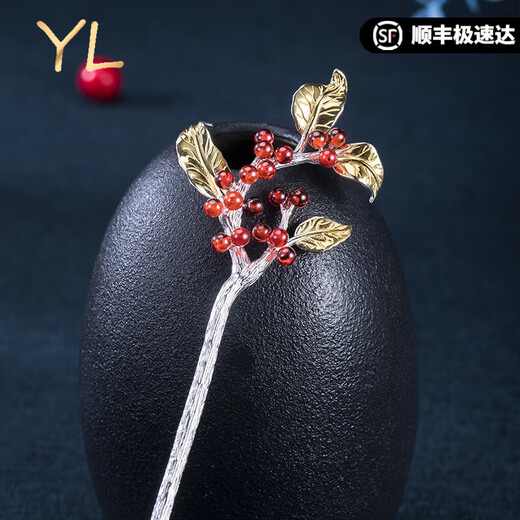 Shaofan E.YL light luxury sterling silver hairpin, ancient style Hanfu cheongsam, new Chinese style hairpin for girlfriend, high-end gift red red bean branch and leaf hairpin