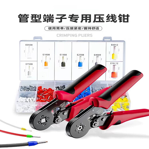 Beifote tubular terminal crimping pliers terminal clamp self-adjusting crimping pliers tubular pre-insulated wire nose wiring pliers electrical casing crimping tool electroplating clamp body HSC8 6-4B