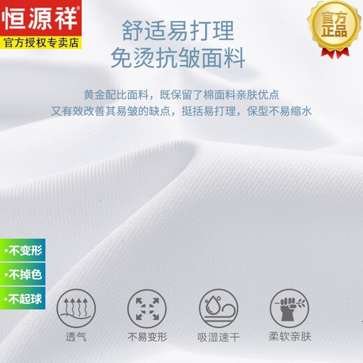 
Hengyuanxiang men's pure cotton short-sleeved shirt men's short-sleeved 2024 new mercerized striped plaid summer iron-free shirt short DX6629 blue grid newly upgraded DP 38 165 [weight 100 Jin [Jin equals 0.5 kg]-125 Jin [Jin equals 0.5 kg]]