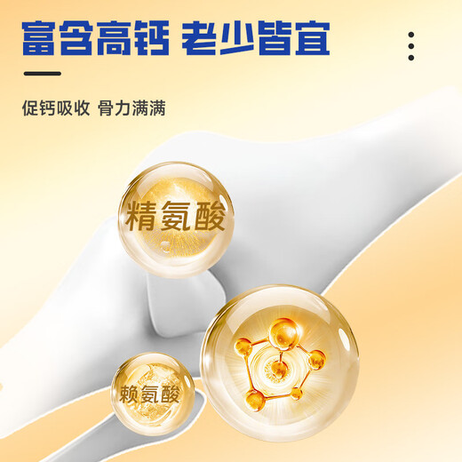 吉健多钙 成长素赖氨酸儿童青少年成长钙片牛初乳钙成人学生DHA键多建多 买5发7【巩固装】