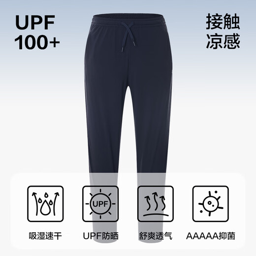 Made in Tokyo [Sunscreen Air Conditioning Pants] Quick-drying Ice Silk Cool Sweatpants Highly Elastic Breathable Running Pants Men Black XL