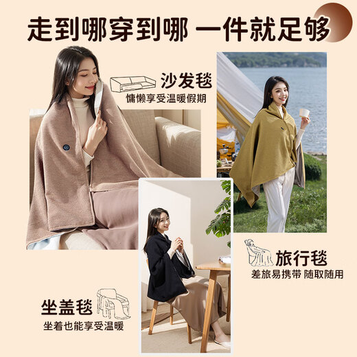MUBE Heating Shawl Heating Electric Shawl Warming Blanket USB Washable Leg Cover Home Office Travel Portable Leg Warming Artifact Valentine's Day Gift for Girls and Girlfriends Flagship Gardenia Green with 10000mah Power Bank
