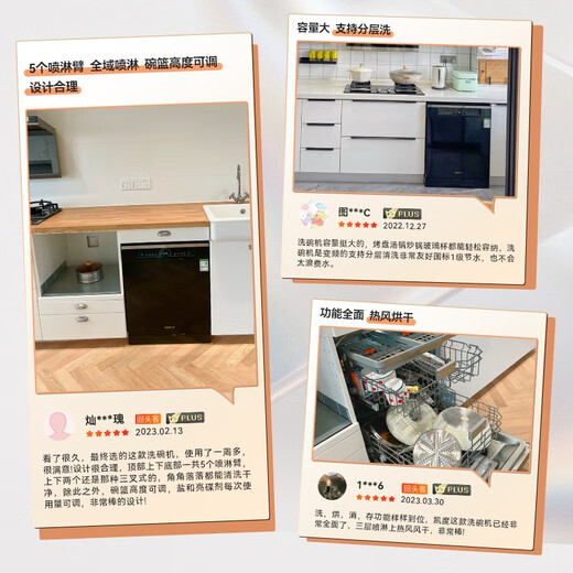 Kantar National Subsidy 16 Sets of Dishwasher Built-in Disinfection, Drying and Storage for Household Integrated Frequency Conversion Level One Water Efficiency Layered Intelligent Washing Four-Star Disinfection Maternal and Infant Level 16J3S Upgraded Frequency Conversion Intelligent Washing 16J3S