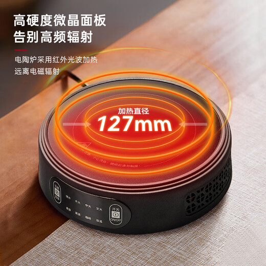Yike Tea (Yihutea) Dampftätiger Teekannen Tee -Kocherglas Teekanne Elektrikkeramik Heizheizungskessel Haushalt Zaun Kung Fu Tee Set [hohe Leistung] Elektrische Keramik Hebezeuge + Strahlhebel 1000ml