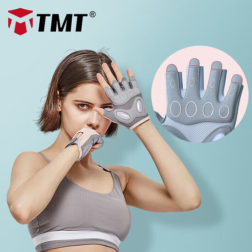 TMT fitness gloves women's cycling sports gloves women's horizontal bar pull-ups and iron training non-slip bicycle half finger