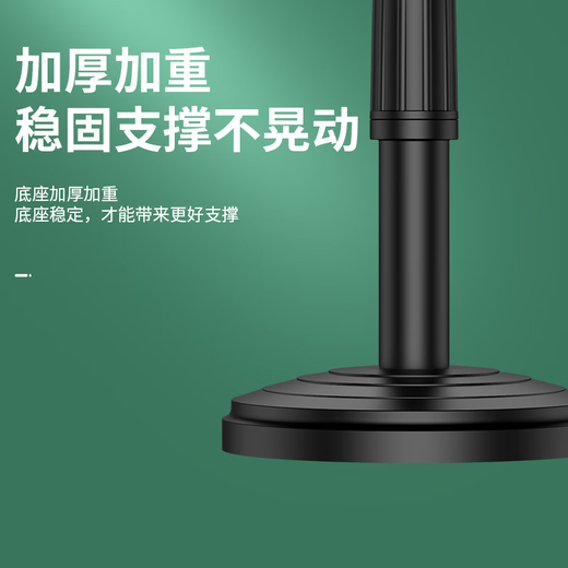 Weighted liftable mobile phone stand desktop live streaming stand exam online class multifunctional telescopic adjustment office student dormitory universal drama chasing artifact black stand 360 rotation weighted base