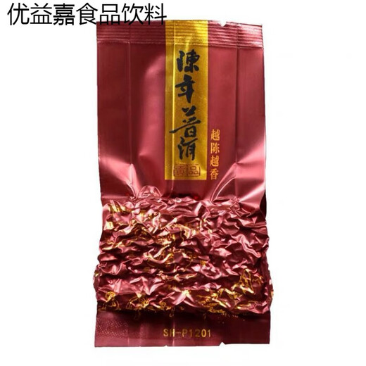 Shi Fang Yi Pu'er Tea Ripe Tea Loose Tea Small Packaging Durable Yunnan Menghai Ancient Tree Kung Fu Tea Aged Pu'er Tea Menghai Ancient Tree 50 Packs Approximately 1 Jin Jin is equal to 0.5 kg