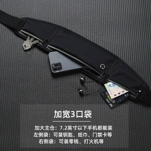 Xiangxiang sports waist bag men's running mobile phone bag equipment belt outdoor mountaineering complete set of fitness bag arm bag men's Y7 black large size - can plug in headphones