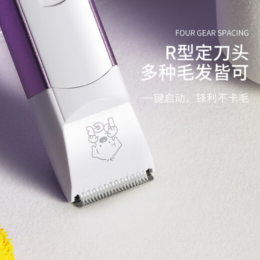 Codos Pet Partial Electric Clipper for Face, Ears and Feet Hair Trimmer Mini Puppy Electric Clipper Rechargeable CP-5000 Package 1 Standard