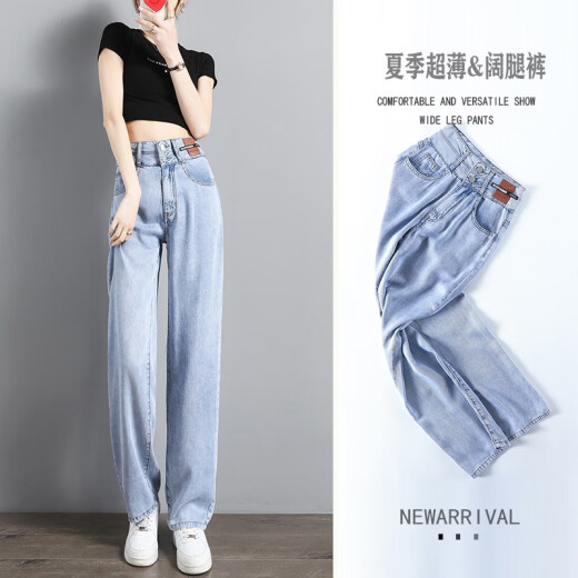 Lan Jing'er velvet jeans for women 2020 new autumn and winter women's Korean style high-waist elastic slim fit slimming tall tight-fitting thickened warm casual versatile pencil pants trousers black thick velvet please choose the corresponding size