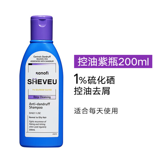 Sheveu Saiyi Sélénium australien Sélénium Sulfure Silicone Shampooing Anti-Dandruff Anti-ICH Contrôle du shampooing pour le shampooing pour femmes du shampooing pour femmes [mise à niveau du contrôle de l'huile]