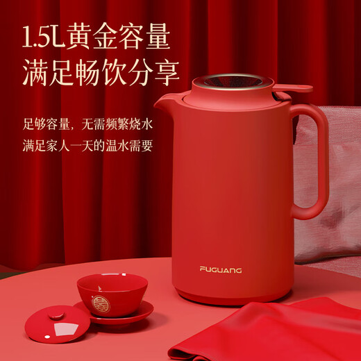 Fuguang (FUGUANG) wedding thermos kettle household 1.5L boiling water bottle thermos bottle large capacity red WFS1047-1500
