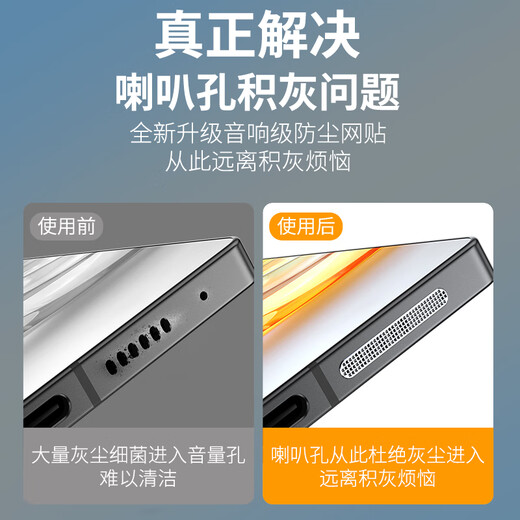 Shangtian suitable for Nubia z70ultra metal dust filter z70 version mobile phone speaker hole dust plug z70u charging port film accessories power plug charging hole speaker dustproof black (long + short) 4 pieces each + dust plug + tools Nubia Z70 Ultra