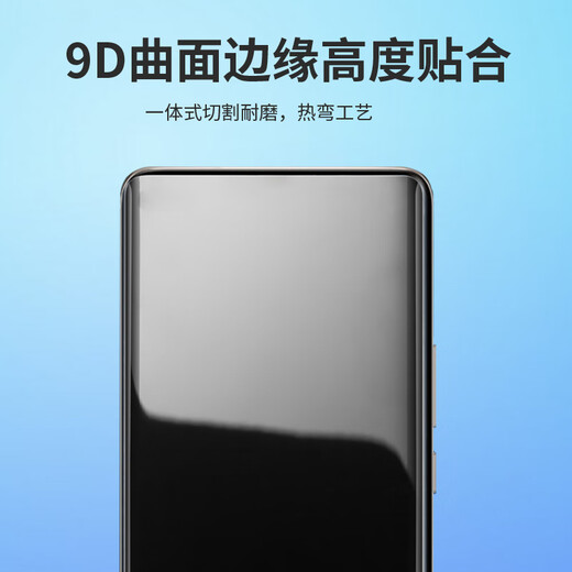 Smorss【2片装】适用OPPO A3Pro钢化膜oppoa3pro手机膜 曲面屏全覆盖超薄高清防摔抗指纹玻璃保护贴膜