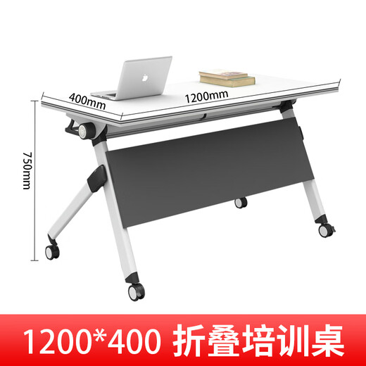 定制叠会议桌培训桌椅组合长桌可移动拼接条形双人带轮小会议室桌 直径12004张拼