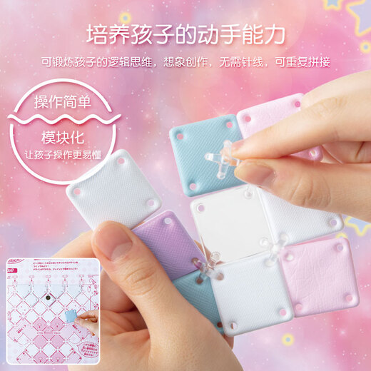 Pacherie Japanisches Mädchen Spielzeug 8-jährige Kinder handgefertigt Pacherie Bag handgefertigtes DIY Girl Geburtstagsgeschenk 6-jährige PCR-037 Neues Model
