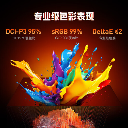 KOORUI Core 24,5 Zoll 260 Hz High Brush Fast-IPS-Hardware Low Blue Light HDR400 E-Sports-Helligkeit 1 ms Reaktion Dark Area Durchbruch Gaming-Computermonitor X5