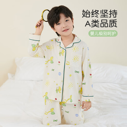 
Catman (MiiOW) boys pajamas pure cotton spring and autumn style 2024 new children's cardigan home clothes set long sleeves big children's cotton DNY693 brown color#M1 140cm