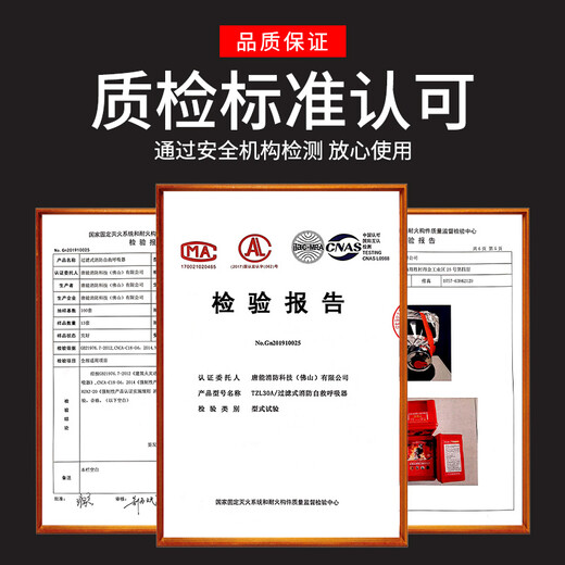 巨木人防战备应急包防毒面具消防防烟面罩灭火器逃生过滤式自救呼吸器 消防防毒面具【新国标 消防认证】