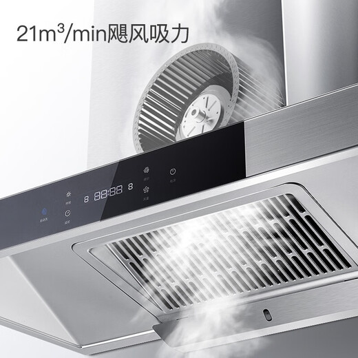 i11137油烟机燃气灶套装21大风量欧式顶吸家用 智能挥手i11155S 华帝i11137+i10073B配5.0kW猛火