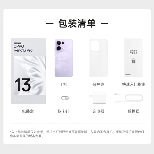OPPO Reno13 Pro Super beautiful small straight screen AI high-definition live photos IP69 full waterproof Dual-core network grabbing 5G camera phone Midnight Black 16GB+1TB Standard version