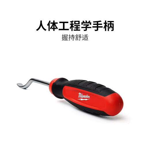 Milwaukee美沃奇汽车维修工具4件套挑钩套装开口销钩针油封钩子48-22-9215 48-22-9215（4件套挑钩套装）