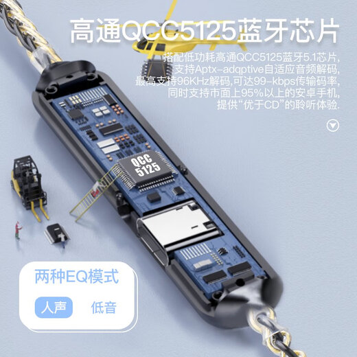 
AcroLINK is suitable for N5005 Shure MMCX Senhai IE900 Bluetooth line halter neck pure gold and silver mixed Bluetooth upgrade line 5.1 Qualcomm chip decoding mmcx/Xielantu/Shuer846/535