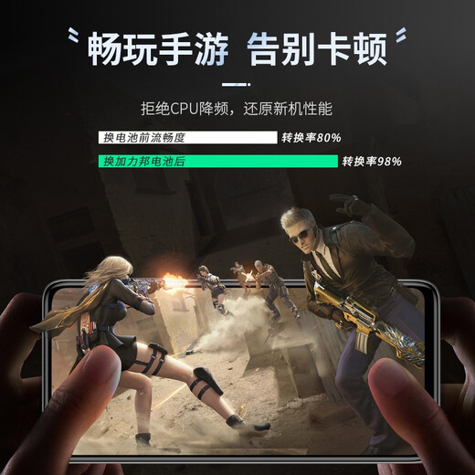 加力邦适用于OPPO R11S R15 R17/Reno2 Reno3 Reno4大容量Reno5Pro Reno6Pro K7 K9电池 OPPO R17Pro电池/编码BLP679