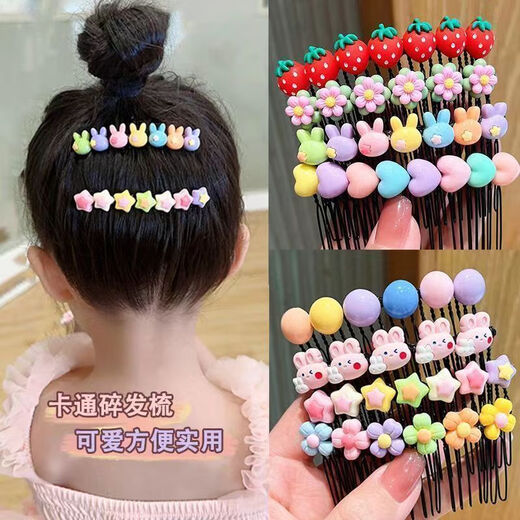 Haiyiduo children's hair comb girls bangs sorting broken hair artifact cartoon hair accessories comb hair fixer summer hairpin for women candy color comb 5 pieces