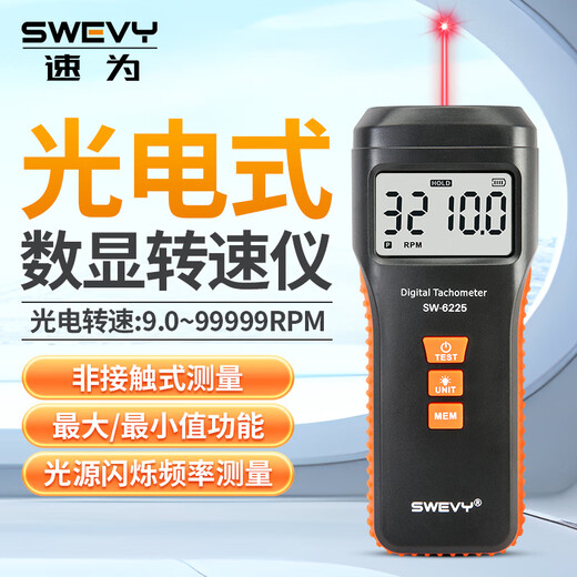 Medidor de velocidad táctica láser de Suwei Medidor de táctica fotoeléctrica de alta precisión Línea de contacto de doble uso SW-6228 Medidor de velocidad de doble uso