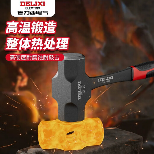 Delixi hammer octagonal hammer hammer tool wall-breaking sledge hammer two-hammer hand hammer 4 pounds super hard hammer masonry hammer 1 pound upgraded shock-absorbing octagonal hammer-shockproof hand