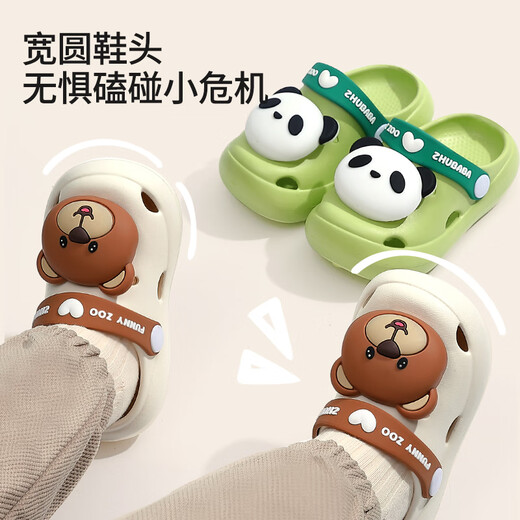 Pig Daddy Children's Slippers Girls Summer Indoor Non-Slip Kids Boys Croc Shoes Girls Bath Beach Shoes Baby Slippers Beige Bunny 130mm Inner Length 13 Suitable for Feet Length 13cm