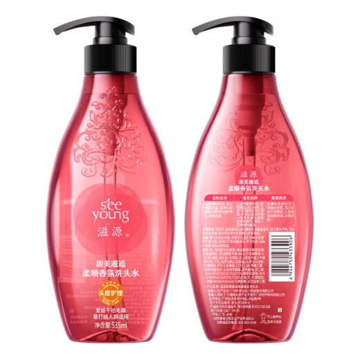Ziyuan Soft und Duft Shampoo süße Begegnung silikonfreies Shampoo glänzend feuchtigkeitsspendend und feuchtigkeitsspendend trocken, kraus 535 ml