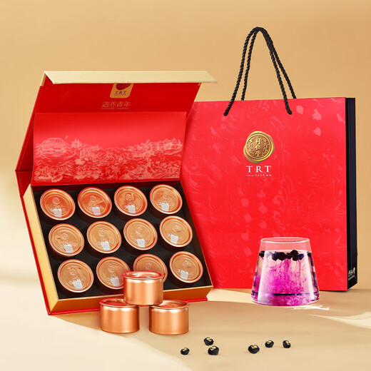 Tongrentang Brand Beijing Tongrentang Black Wolfberry Gift Box 120g Small Can of Gifts Practical Gifts for Parents and Elders