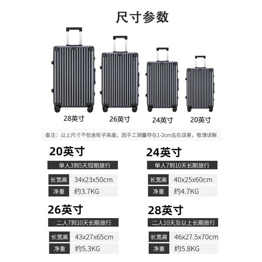 梦旅者多功能行李箱铝框拉杆箱皮箱万向轮旅行箱男女 20英寸太空灰色