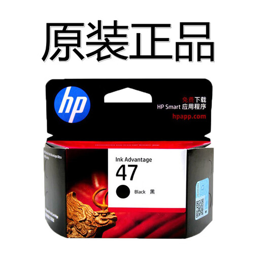 hp original HP 47 ink cartridge black color 4825 4826 4829 4828 4877 printer ink cartridge original 47 black box pack