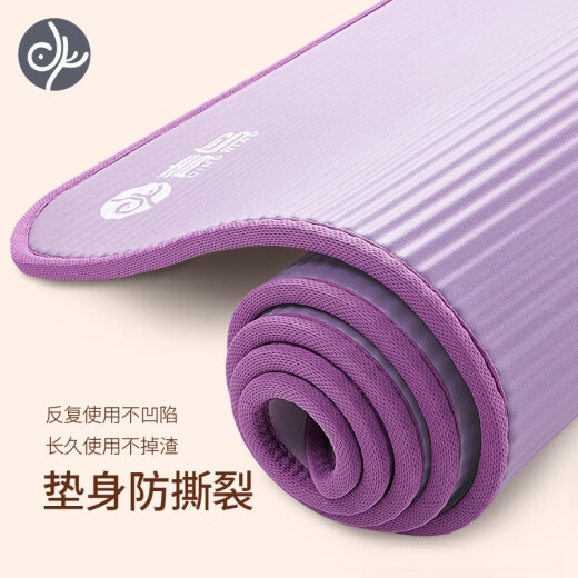 Bluebird yoga mat high density 185*80cm edge-wrapped anti-tear posture line widened, lengthened and thickened men's and women's non-slip sports mat vine purple