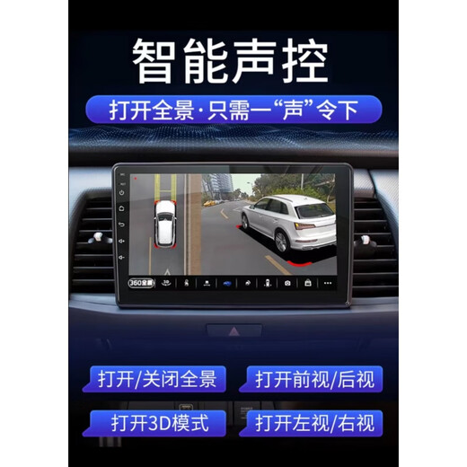 卓永杭适用于12-16款雪铁龙世嘉安卓中控大屏导航360全景倒车影像一体机 四核WiFi版2+32G+自己装  官方标配