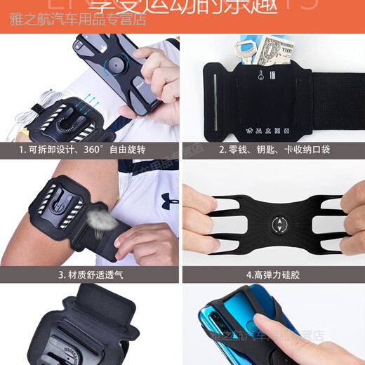 Tairig driver-driven takeout express detachable swivel wrist strap arm strap bicycle holder running mobile phone navigation holder black-detachable wrist style