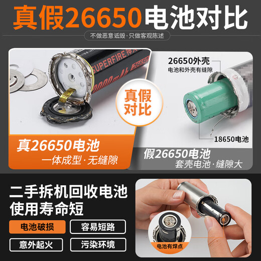 SupFire RX50 flashlight, strong light, zoom, ultra-bright, long-lasting, portable military long-range outdoor emergency light for home riding