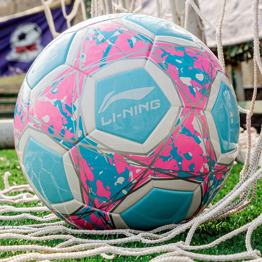 LI NING (LI-LI-GENT) No. 4 Bola de entrenamiento de estudiantes de la escuela primaria para niños y jóvenes No. 5 Examen de ingreso de la escuela secundaria para adultos Fútbol de desgaste No. 4 [Estilo] LFQK681-1