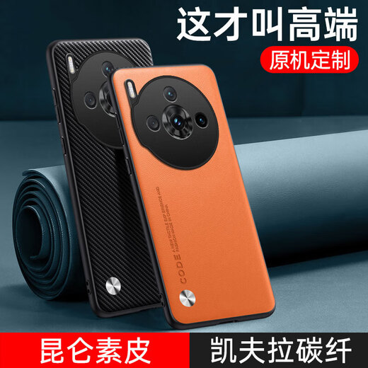 捷威丘适用努比亚Z60spro手机壳nubiaz60s pro保护皮套NX725J凯夫拉碳纤维全包防摔硅胶软壳spor中兴 【蒂芙蓝】高端皮质 +全屏钢膜+挂绳 努比亚Z60SPro