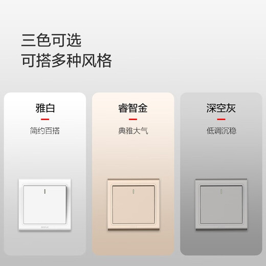 OPPLE OPPLE OPPLE lighting household wall opening air conditioner type 86 with switch white panel one open single control