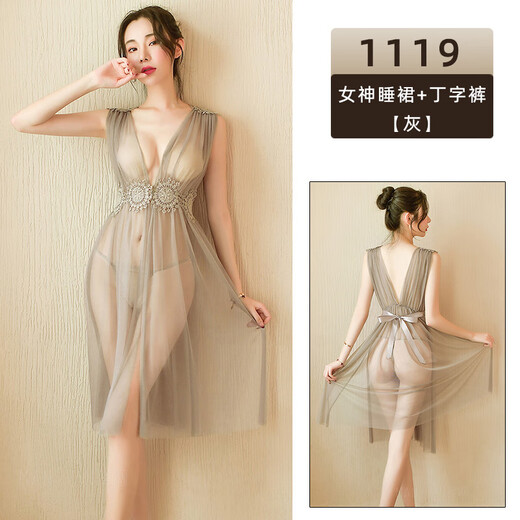 Sm underwear passionate midnight charm sexy high-end flirting equipment room fun acacia pajamas bed hot battle free size cheongsam thong gray