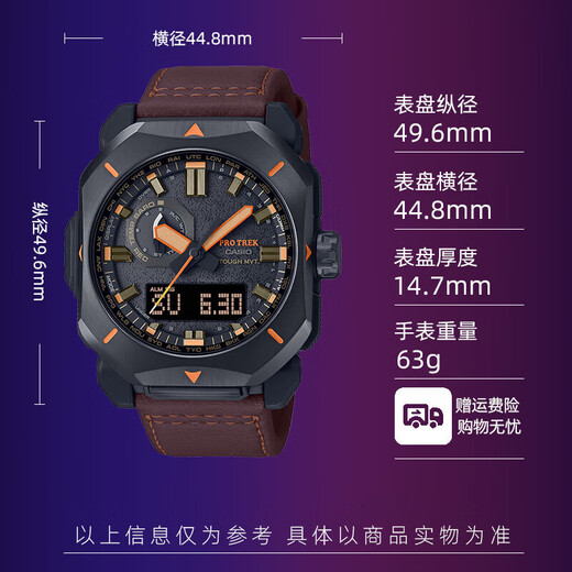 卡西欧（CASIO）PRW-6600YB-3/6621/6900Y-1/6611/61Y-1B光能电波登山手表 PRW-6900YL-5PR皮表带