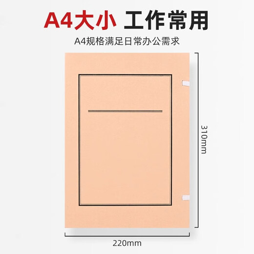 Yuzijian A4 Neue Version des Dokumentdateibox importiert Holz