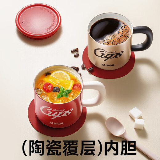 SUPOR mug with lid and spoon, insulated coffee cup, office water cup, female tea cup, Teacher's Day gift, cool silver, ceramic-coated inner tank 480ml