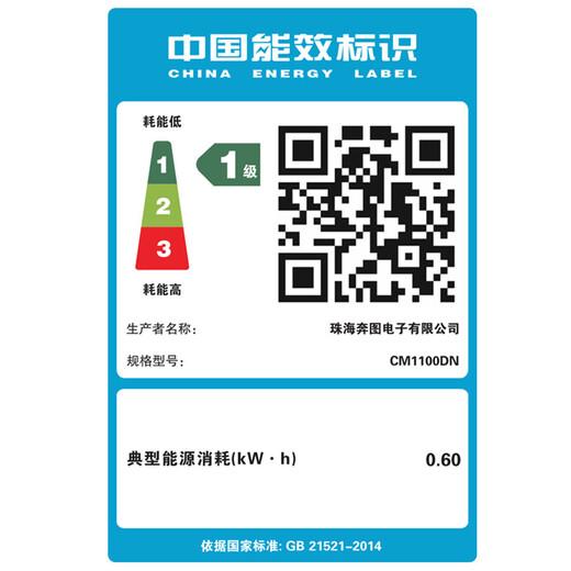 奔图（PANTUM）CM1100DN 彩色激光打印机家用办公 复印扫描一体机 自动双面彩印（上门安装/1年上门维修）