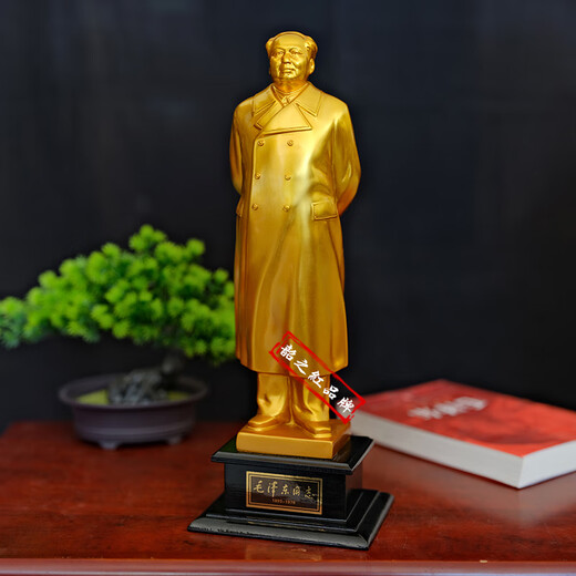 Shaozhi Red Chairman Mao Ornaments Great Man Head Sculpture Souvenirs Living Room Office Desktop Ornaments Conference Client Gifts 41cm Full-body Standing Statue in a Windbreaker