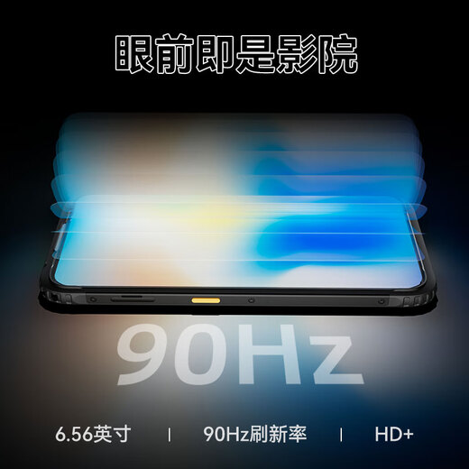 AGM H6 户外三防4G全网通智能手机轻薄机身8核纯净安卓13系统防摔防水4900mAh大电池 凯芙拉黑 4G+128G